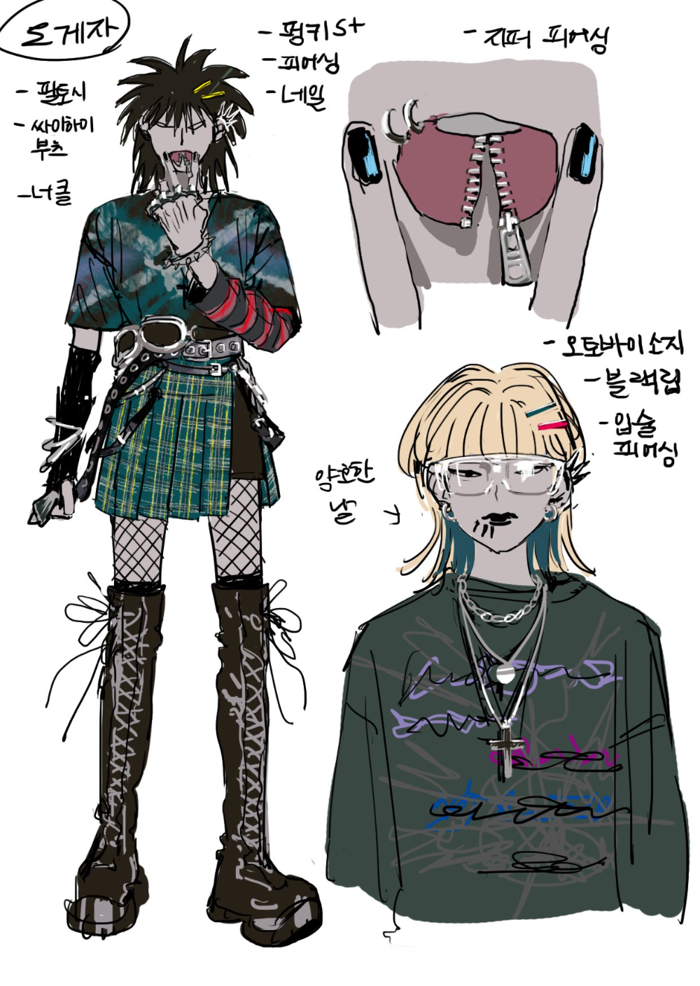 band outfits ideas 0021