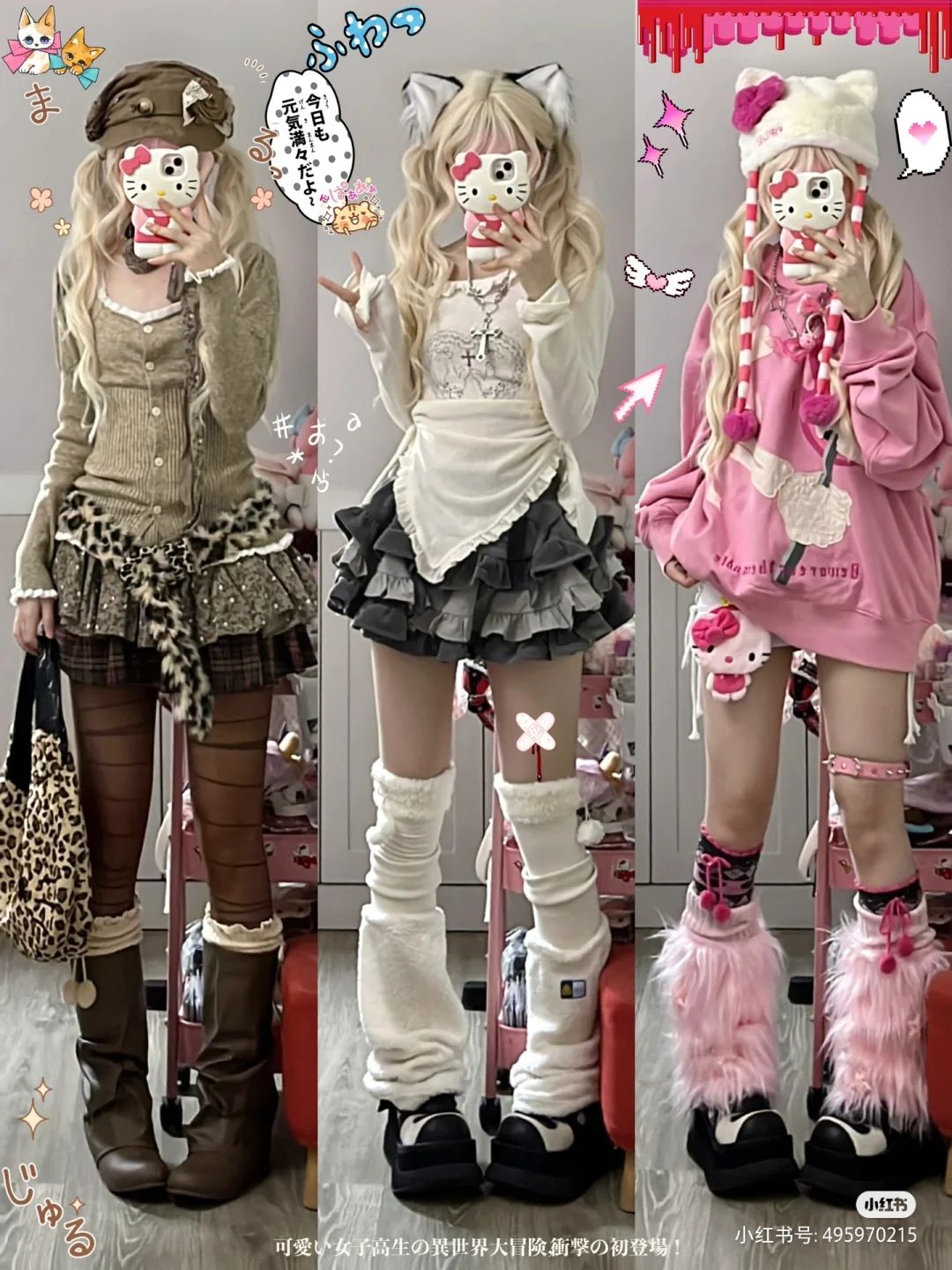 chic Hello Kitty fashion ideas