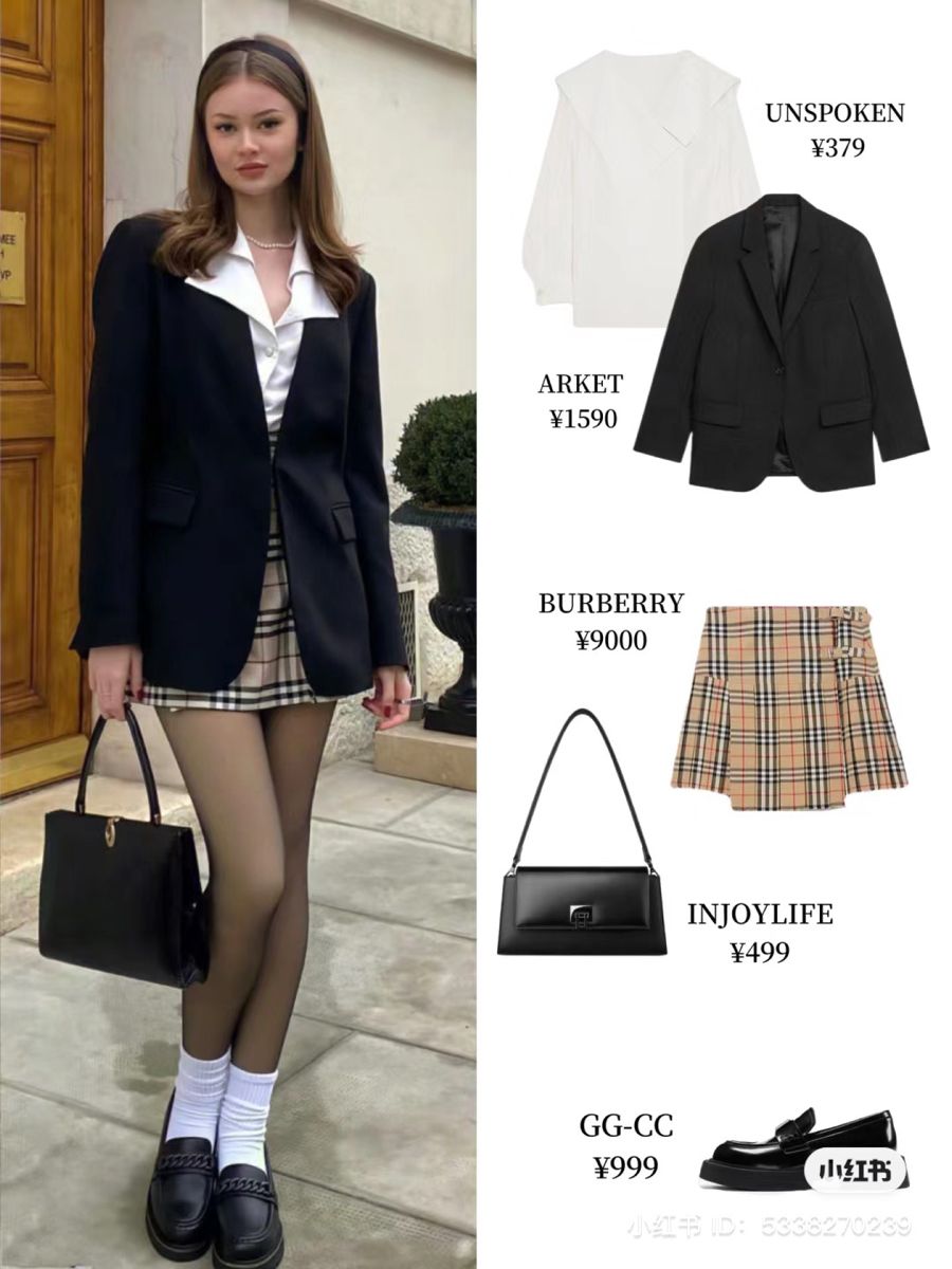 Clueless outfit ideas 0046