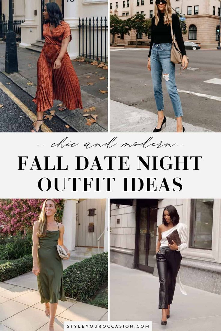 date night fall outfit ideas