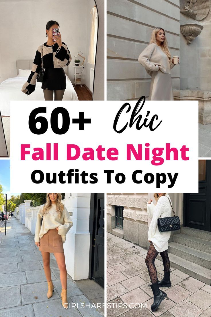 fall date outfit ideas 0078