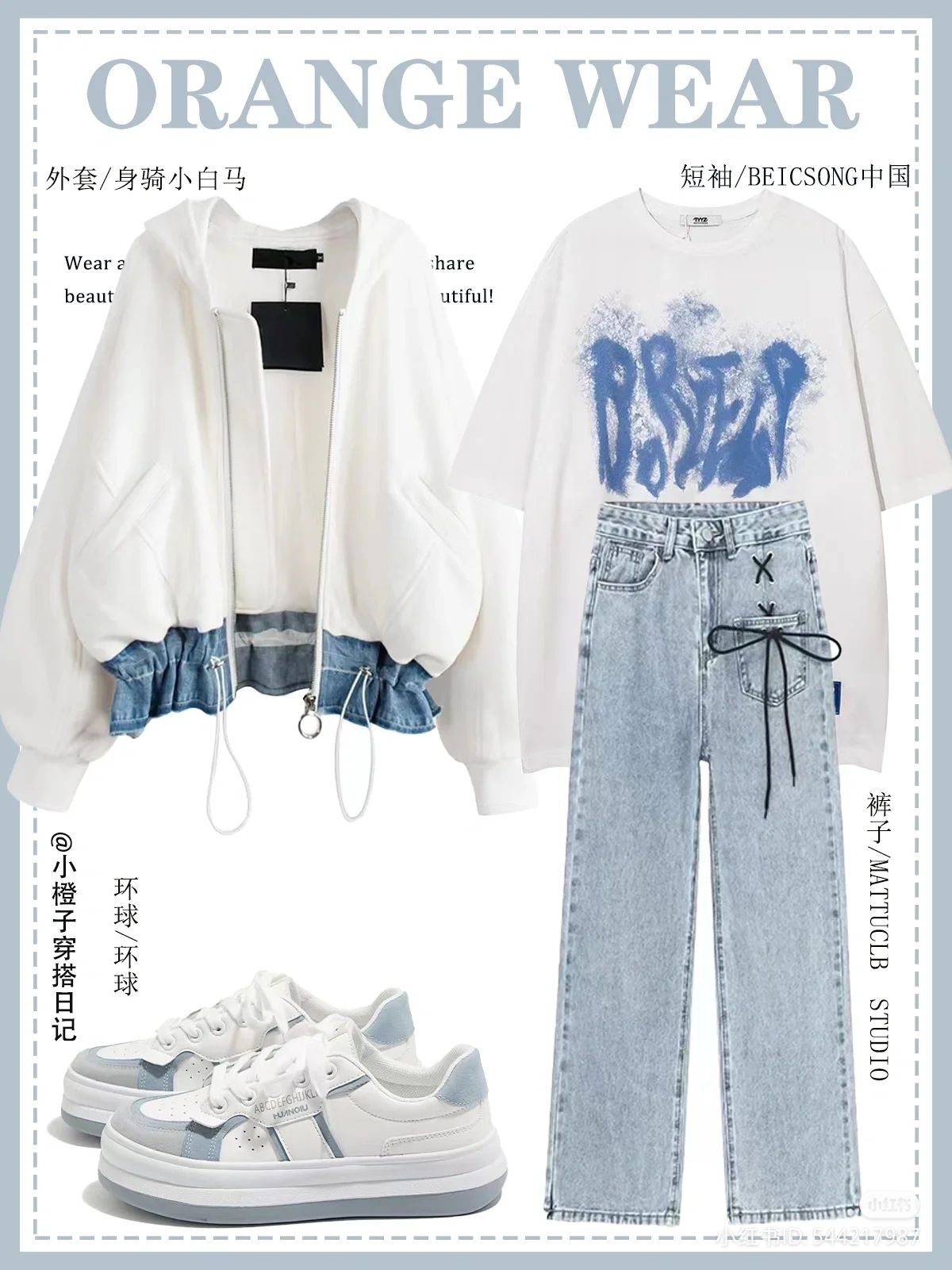 fashionable Chinese Popstar outfit ideas for photo shoots