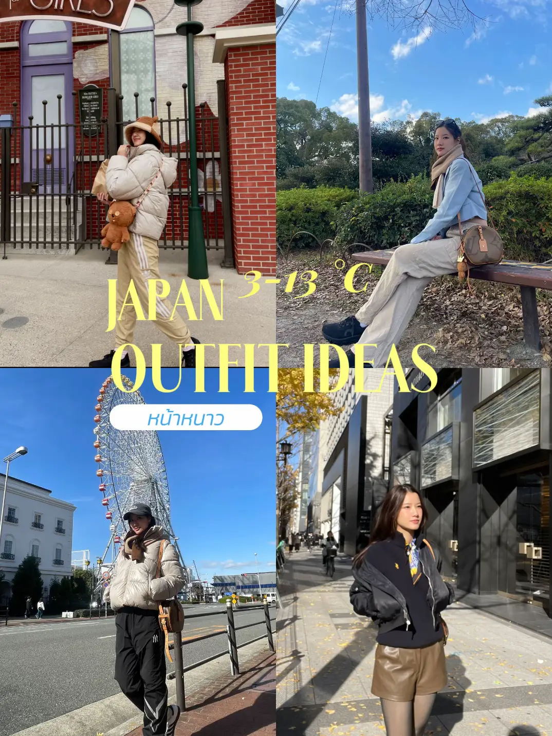 Japan outfit ideas 0086