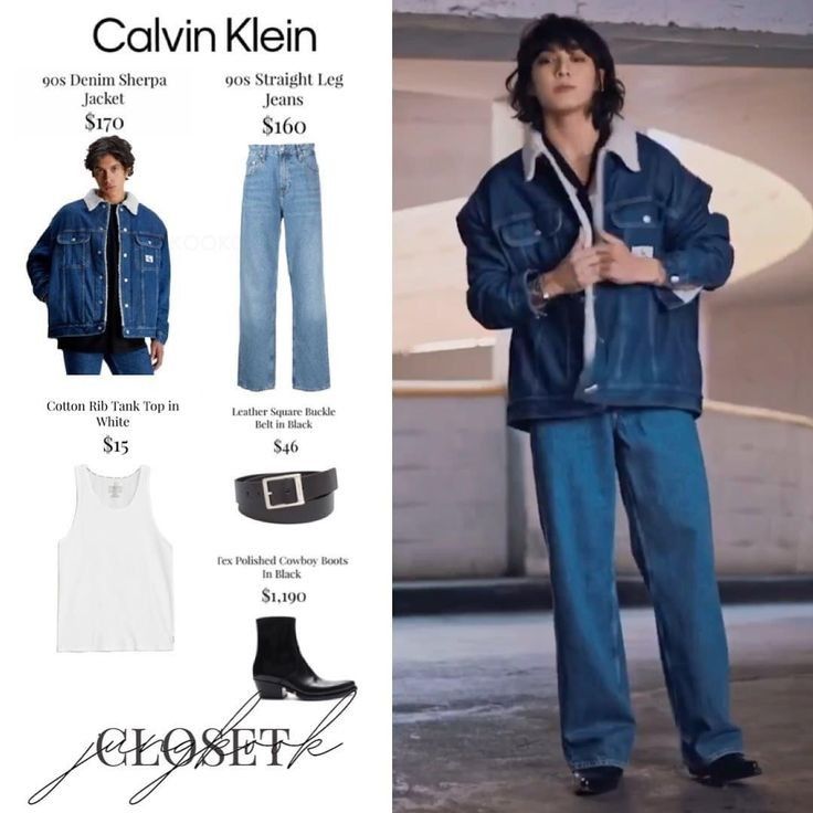 Jungkook outfit ideas 0058