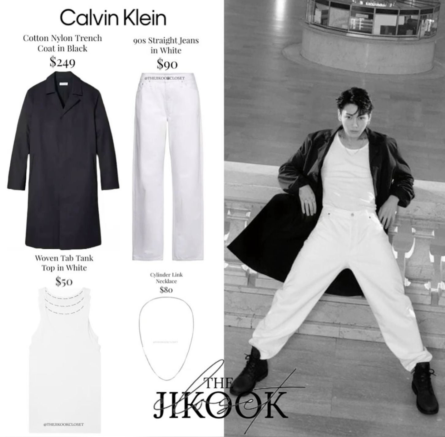 Jungkook outfit ideas 0092