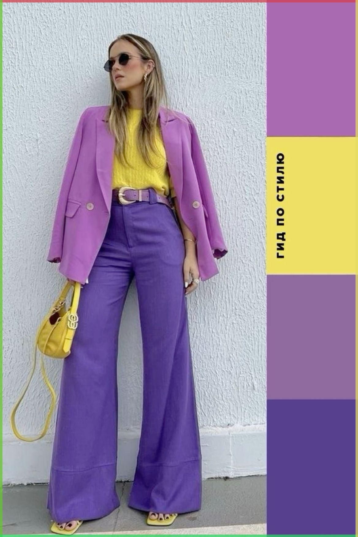 mauve outfit ideas 0052