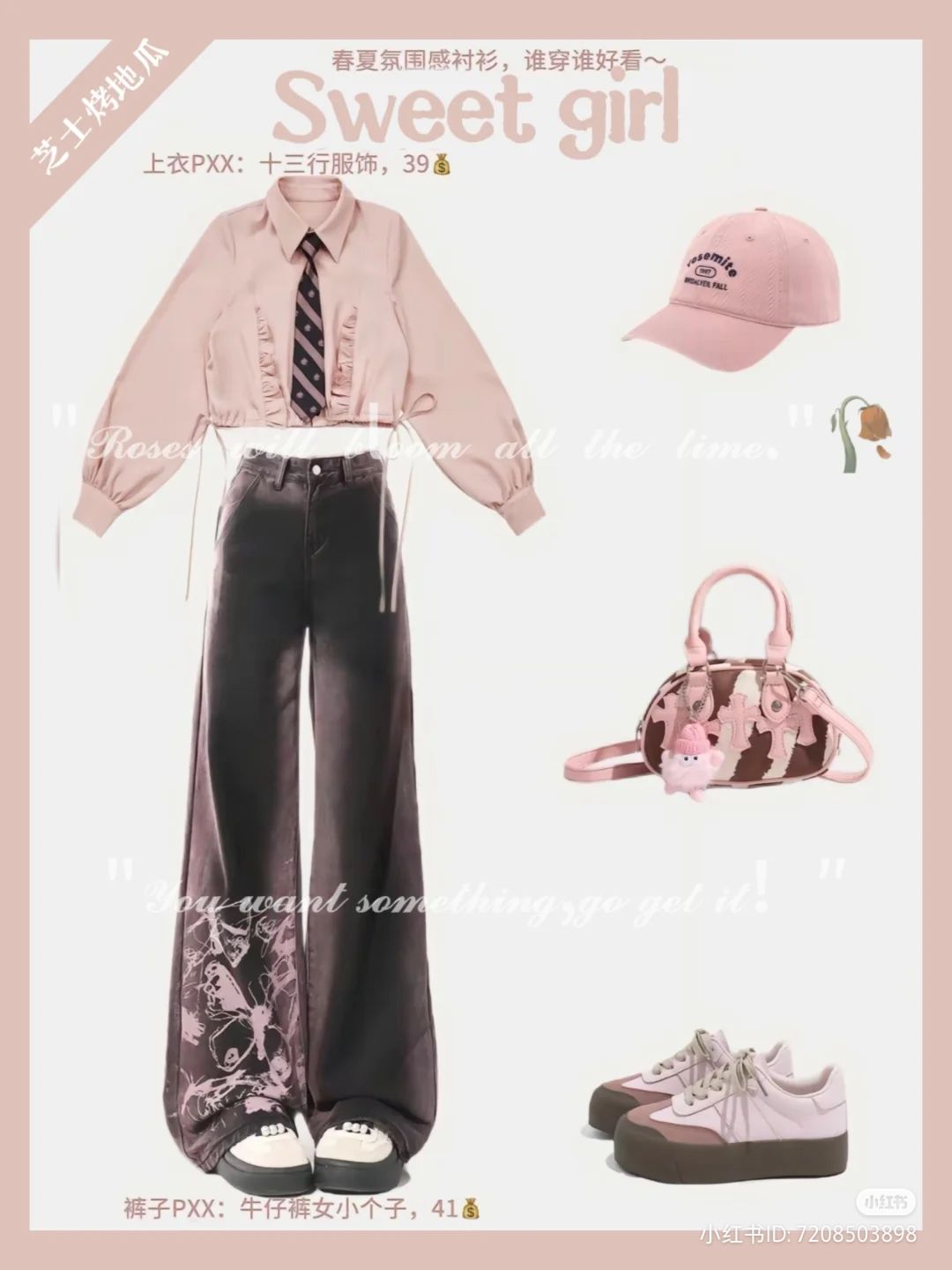 pink and brown outfit ideas 0012