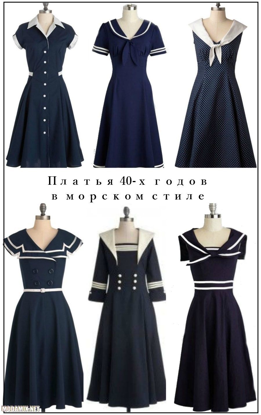 sailor outfit ideas 0054