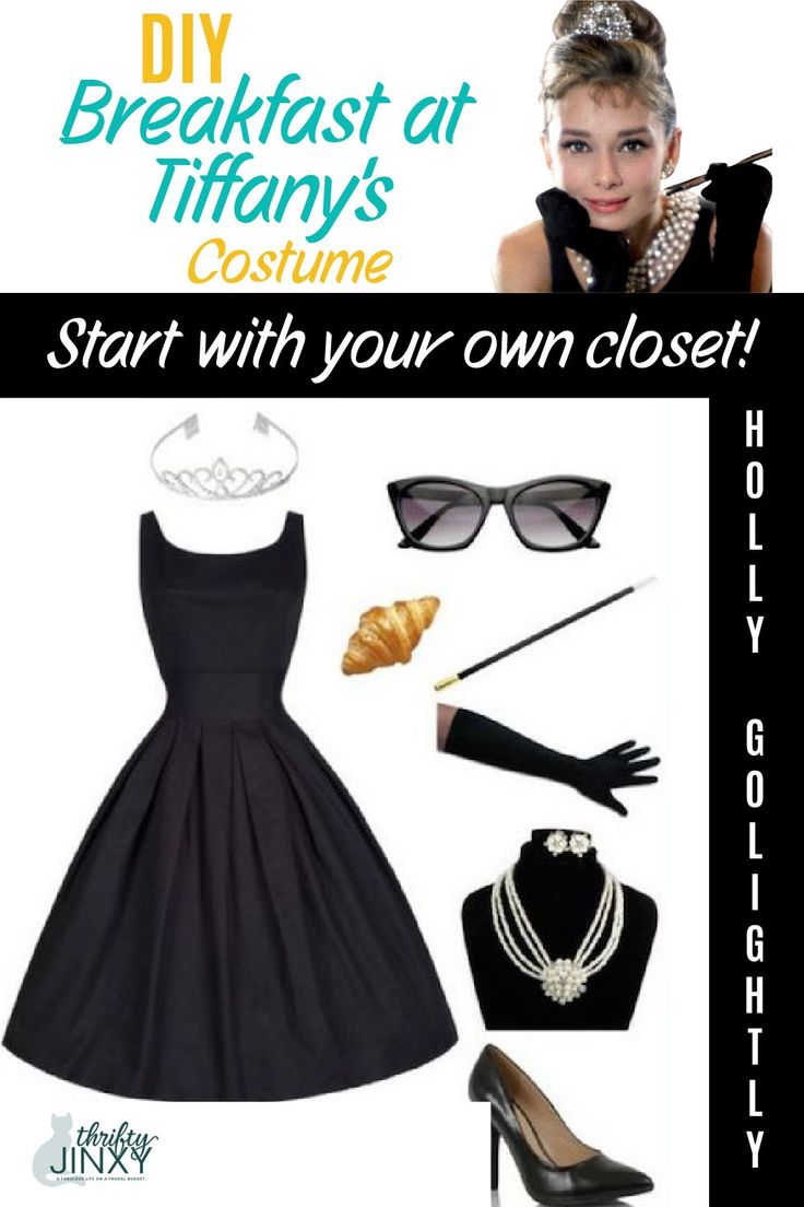 timeless breakfast at tiffany's inspired looks