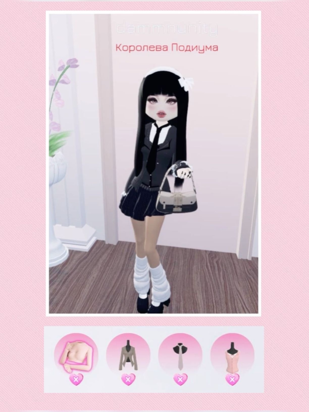 uniform outfit ideas 0044