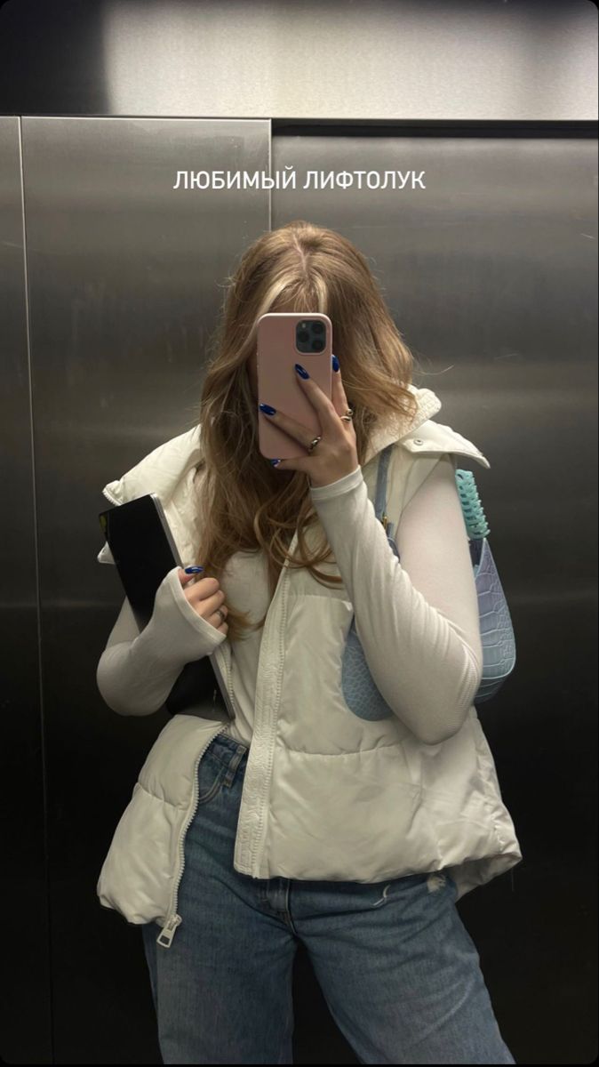 white puffer jacket outfit ideas 0097